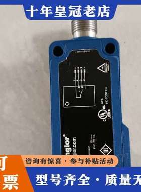 议价正品，德国wenglor威格勒YN33PA3+光电传感器，知可维修