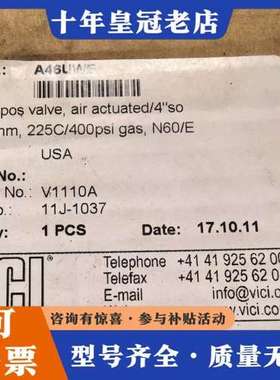 议价VICI六通阀，型号A46UWE，美国库存。1/8接可维修