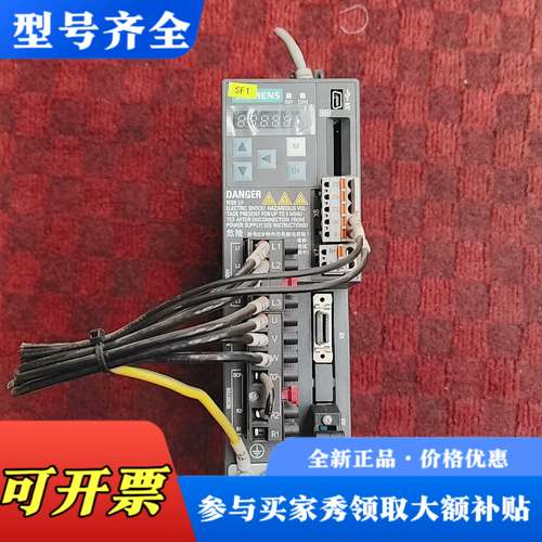 议价V90系列6SL3210-5FE10-4UF0伺服议价