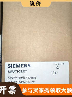 议价SIMATIC NET CP5512 PCMCIA 卡议价