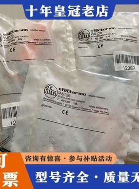 议价IFM易福门 接近开关 IA5126 库存货 3可维修