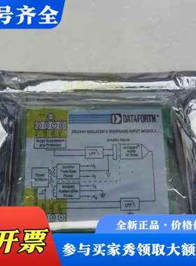 议价DATAFORTH放大器模块 DSCA41 DSCA议价