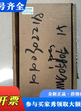 议价SENTEST红外传感器，型号NS10，。实物如图，议价