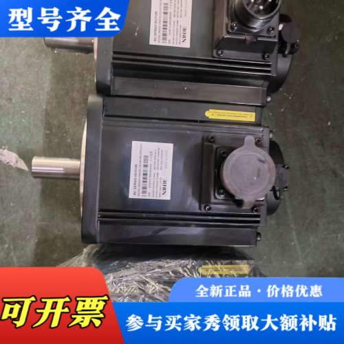 议价信捷伺服电机MS5G-130STE-CS14615B-22P议价