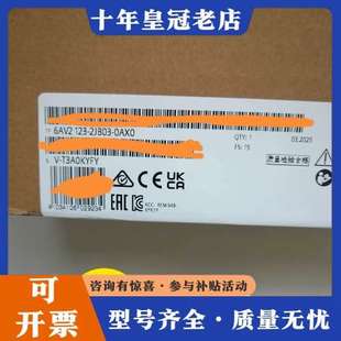 型号6AV2可维修 Basic 议价正品 触摸屏KTP900