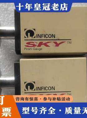 议价INFICON SKY Pirani Gauge，可维修