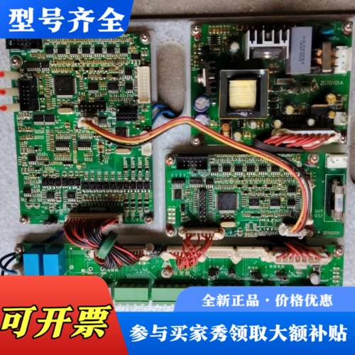 议价KSDP600-37KY-4 开山空压机变频器 主板一套，3议价