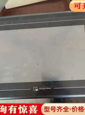 议价威纶通触摸屏MT6100i V2EV，台湾威纶，实物拍摄议价