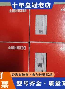 议价EL4104可维修