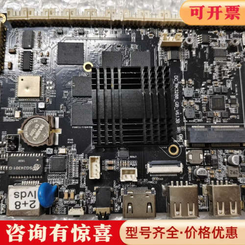 议价DC RK3288-GB-V6.13B主板2+8G 功能议价