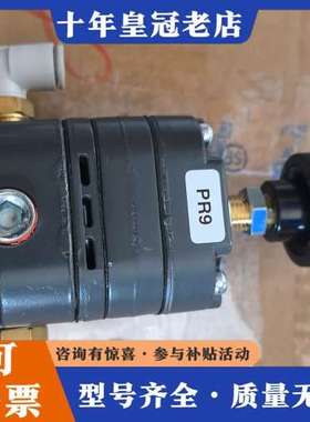 议价TYPE110-BC美国康气通controlair精密调压阀可维修