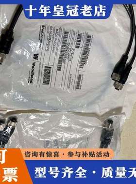 议价正品woodhead连接线 1200688282.可维修