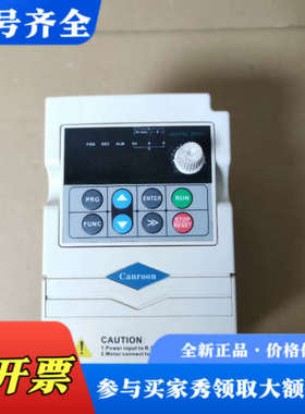 议价Canroon科朗750W变频器，型号：CV900G-0议价