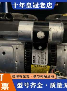 议价美国GAST 热电采样泵 型号87R642-403R-N47可维修