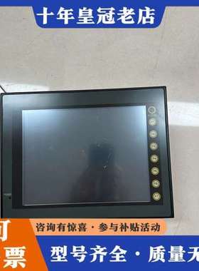 议价富士Monitouch V708SD触摸屏，实物图，成色可维修