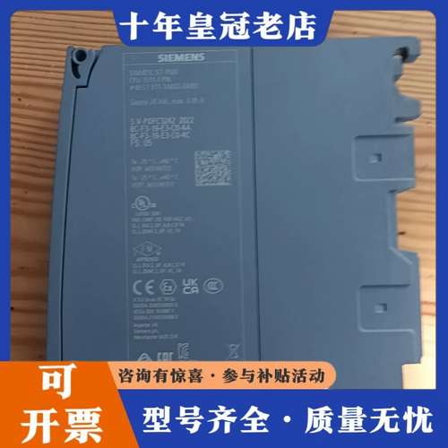 议价SIMATIC S7-1500 CPU模块，型号6ES可维修