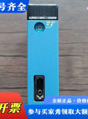 议价横河PLC模块 F3LR01-0N ，成色漂亮，实物议价