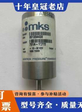 议价751A-12772 mks压力控制器 1000TORR 实可维修