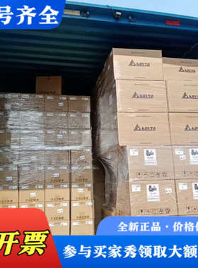 议价台达温控器DTK4848V12正品，质保一年议价