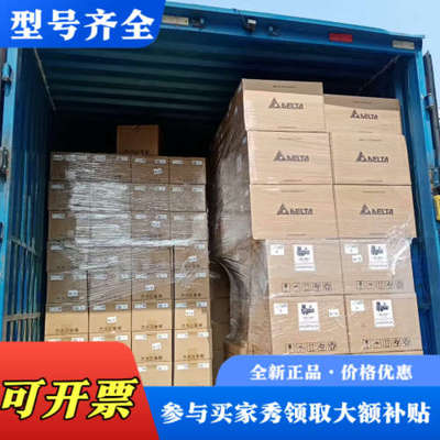 议价台达温控器DTK4848V12正品，质保一年议价