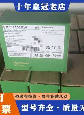 议价过欠流保护器RM35JA32MR/RM35JA32MW可维修