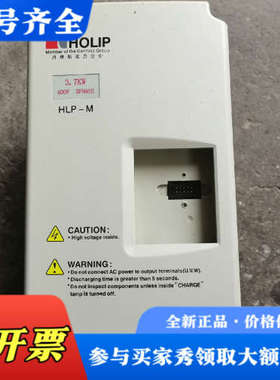 议价海利普变频器：HLPM03D743B议价