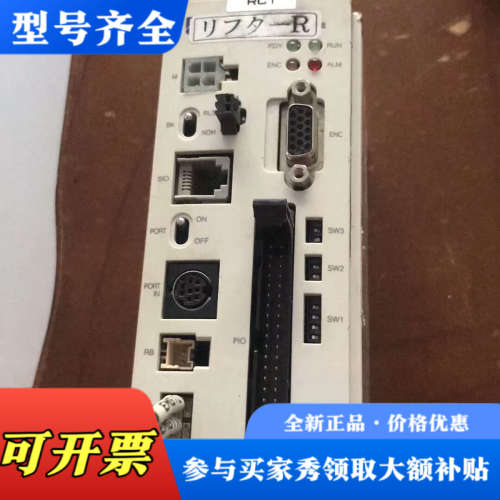 议价lAl驱动器RCS-C-SA5-A-20-0功能正常议价