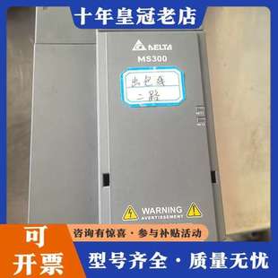 议价台达VFD17AMS43ANSAA，7.5Kw变频器一台，二可维修
