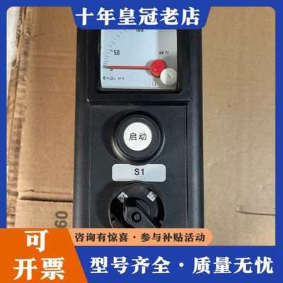 议价CEAG防爆开关GHG43 带电流表 新的未使用 图上实物拍可维修