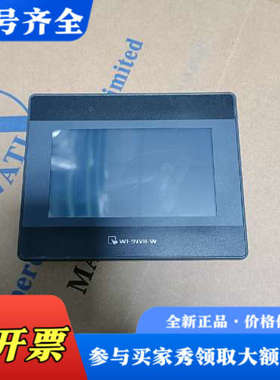 议价威纶通触摸屏，MT8051IP、，价格便宜，配价齐全、议价