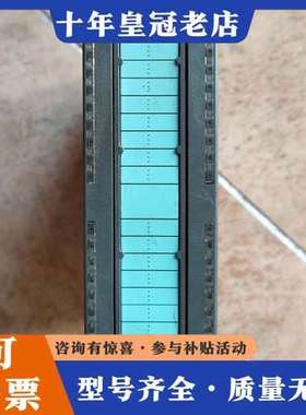 议价300，plc，331-7PF11-0AB0，331可维修