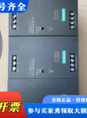 议价PLC200 SMART 电源模块 PM207 5A议价