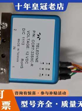 议价Teledyne同轴射频开关，型号CCRT-33S8C-R，可维修