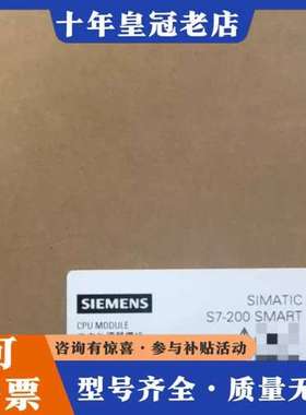 议价6ES7288-1ST60-0AA1，可维修