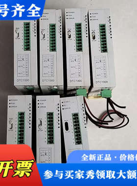 议价台达温控模块DTC1000V      共2个议价