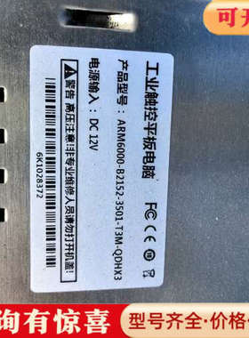 议价诺达佳ARM6000-B2152-3501-T3M-QDHX议价
