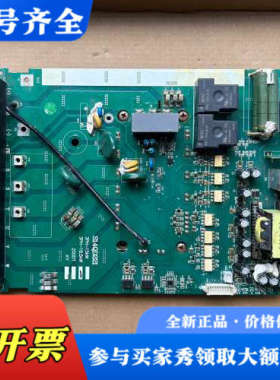 议价#电路板众辰Z2400系列变频器驱动板S14QD22I，18议价