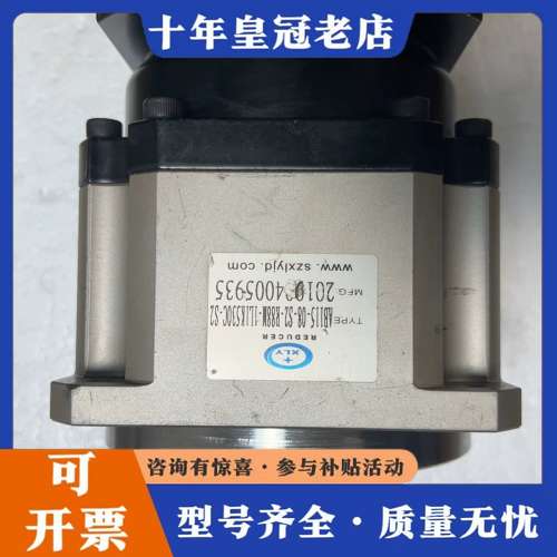议价新立盈减速机AB115-08-S2-R88M-1L1K530可维修