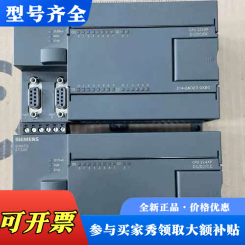 议价s7-200 CPU 224XP  DC/DC/DC议价