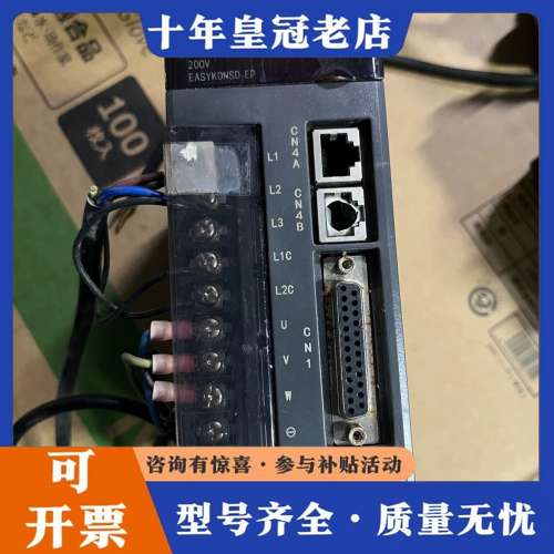 议价易控伺服750w单驱动，EASYSD＿20ASB可维修