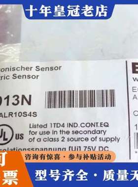 议价Balluff BOS013N 巴鲁夫镜面反射传感器 B可维修