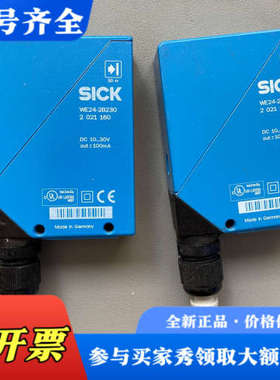 议价 光电开关 WE24-2B230货号2021160议价