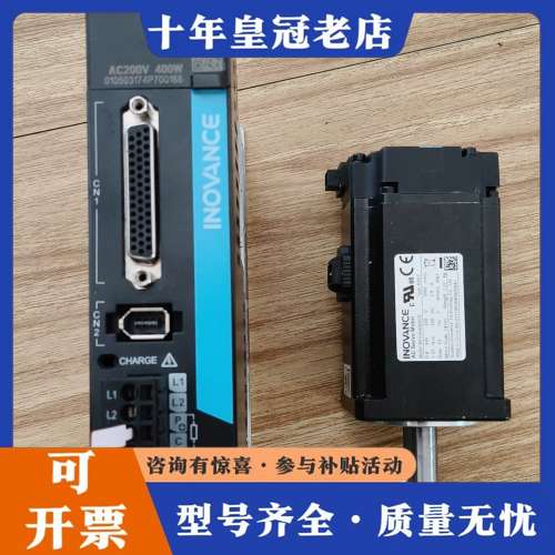 议价汇川SV660CS2R8I可维修