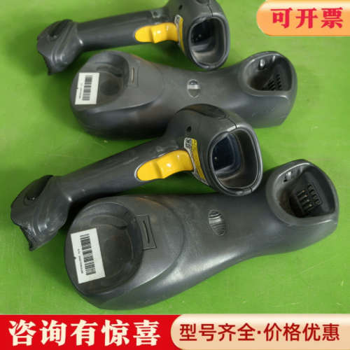 议价讯宝LS4278议价