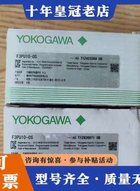 议价横河YOKOGAWA F3PU10-0S电源模块，正可维修