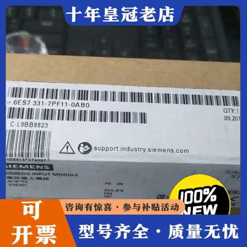 议价6ES7331-7pf11-0ab0未拆封可维修