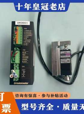 议价LRD503-K  DRLM20G-02B1PN-K 东方电可维修