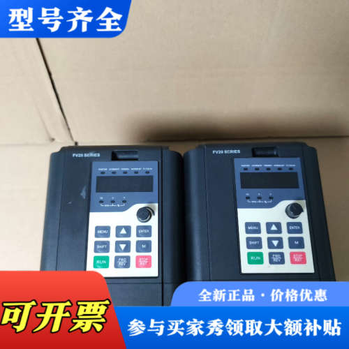 议价步科1.5KW变频器，型号FV20-2S-0015G，220议价