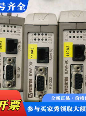 议价WESTERMO威斯特摩议价