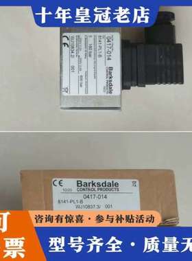 议价Barksdale 8141-PL1-B 正品压力继可维修
